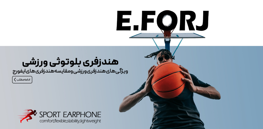 بهترین هندزفری بی سیم ورزشی 